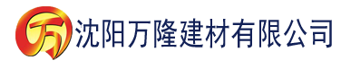 沈阳霍水霍泽建材有限公司_沈阳轻质石膏厂家抹灰_沈阳石膏自流平生产厂家_沈阳砌筑砂浆厂家